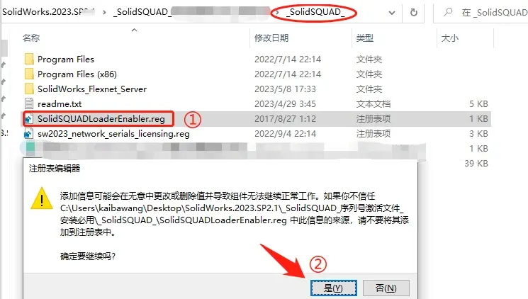 solidworks无法打开单个零件